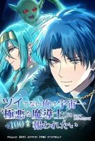The Luckiest Mage - Manga, Action, Fantasy, Shounen